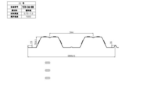 YX76-344-688開口樓承板